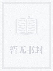 《一把砍刀平大唐》