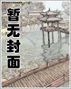 《驅魔人的自我修養》