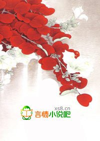 《相公狠難纏》