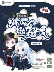 《作者上線之炮灰逆襲戰》
