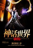 《神話世界紅包群》