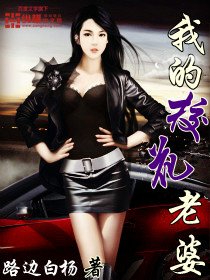 《校園極品高手》