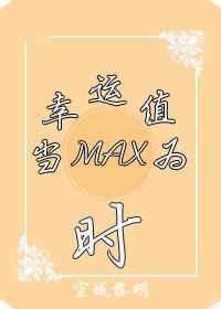 《從天而降的一億顆星》