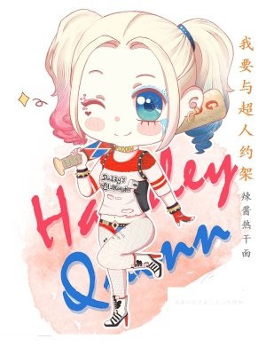 《我要與超人約架》