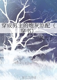 《穿成男主的炮灰原配(穿書)》