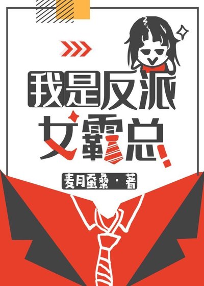 所有主角都對我唯命是從