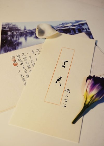 《三尺》