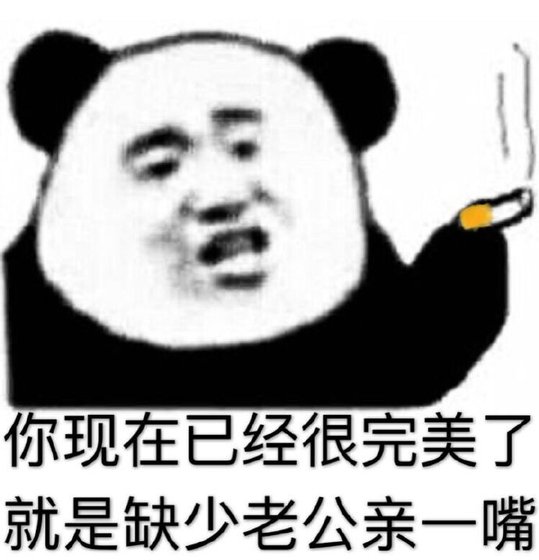 《我要抱抱》