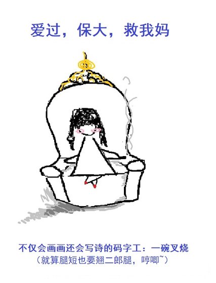 《愛過,保大,救我媽》