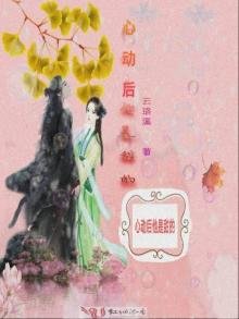 《心動後他是甜的》