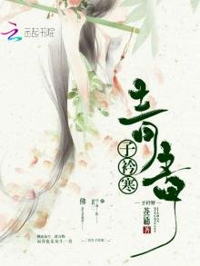 《青青子衿寒》