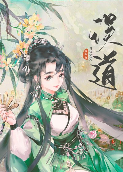 《被女主冒領身份後我重生了》