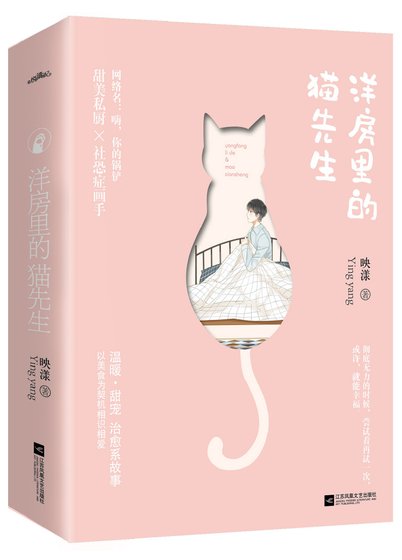 《嗨,你的鍋鏟》