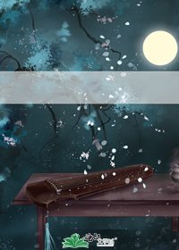 《山海經旅遊計劃》