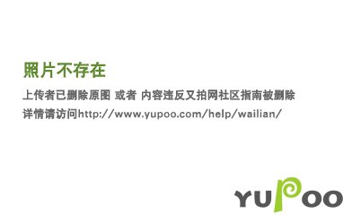 《修仙農家樂》