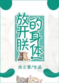 《攝政王吸貓日常》