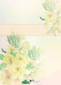 《(綜影視)陌錦顏》