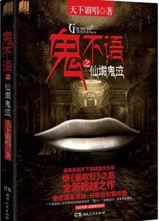 《館推薦》