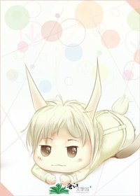 《年歲如初(民國耽美)》