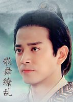 《蘭陵王歌舞繚亂之宇文邕》