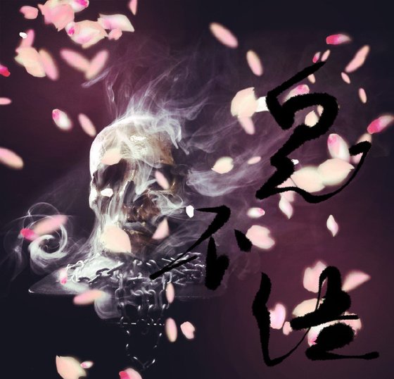 《鬼不語》