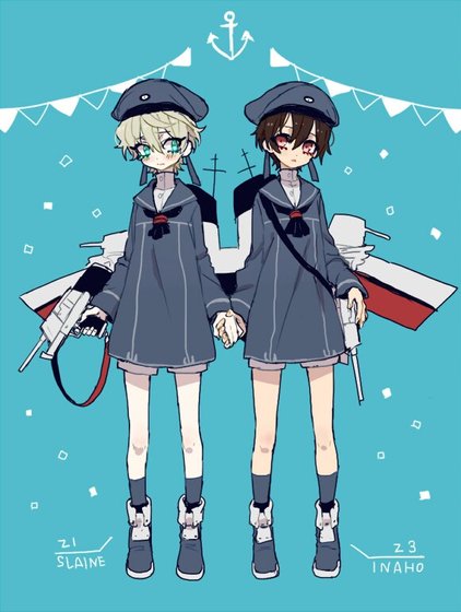 （ALDNOAHZERO同人）【奈因】今天他們開始交往了嗎？