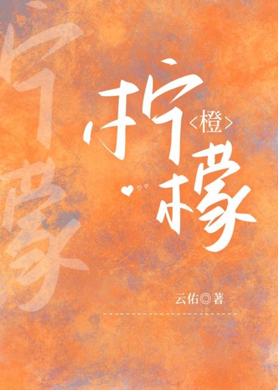 《房東每天忽悠我》