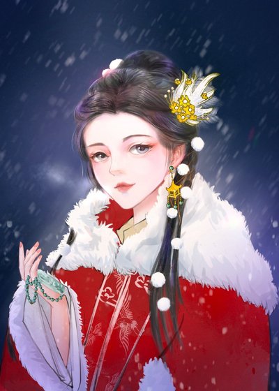《長公主和離之後》