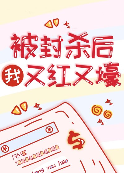 《經紀人他心懷不軌》