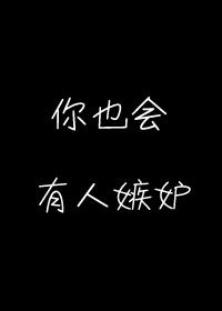 《七零年代女貨車司機》