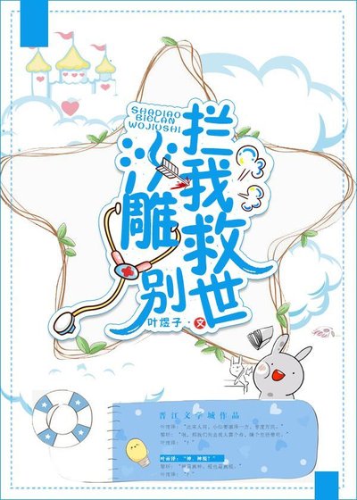 《他超兇的!》