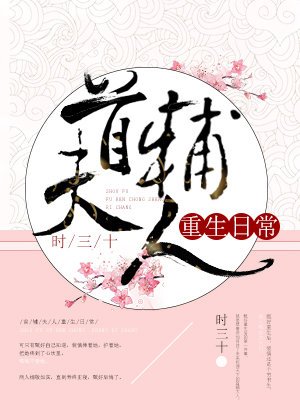 《今天也沒成功和離》