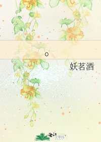 《(火影)未老先衰》