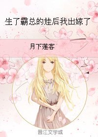《穿成男主的聖母白月光》