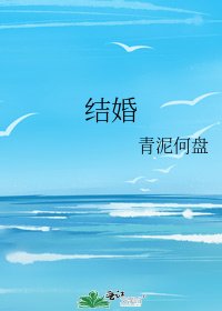 《情敵對我垂涎已久》