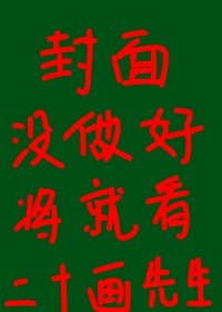 《女裝巨巨又兇又A》