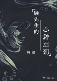 《隱匿霸總的心悅臣服》