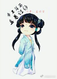 《聽說龍神在九州》