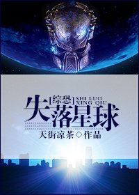 [綜]鐵血戰士
