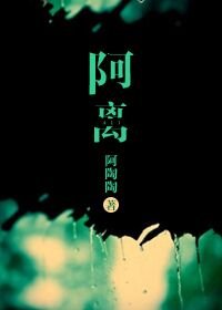 《阿離》