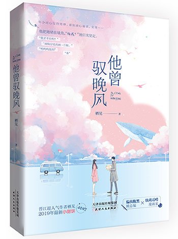 《睡夠了嗎》