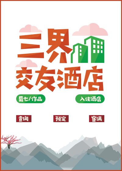 《一覺醒來我生了個蛋》