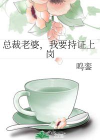 《包養校草紀事》