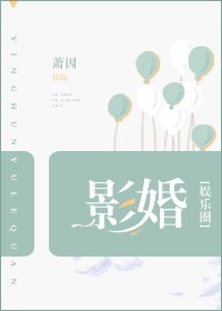 與影帝做鄰居是什麼體驗[娛樂圈]