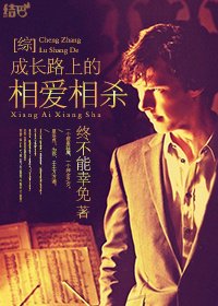 [神探夏洛克]成長路上的相愛相殺