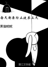 《把徒弟養大後,發現他想吃我》