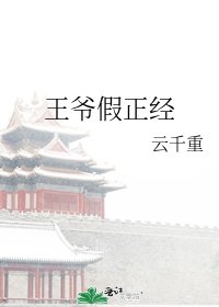 《錦謀良緣》