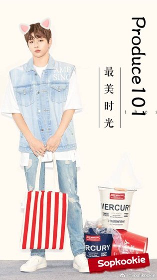 《(韓娛)Produce101最美時光》