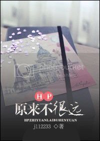 《原來不很遠》