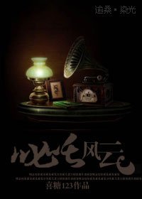 《叱吒風雲》